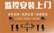 摄像头不在线